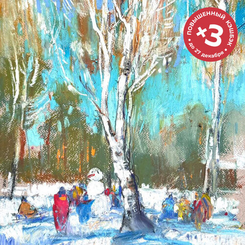 Зимняя роща, <br> 27 декабря