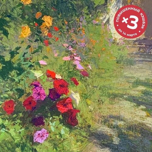 Летний сад, <br> 14 марта