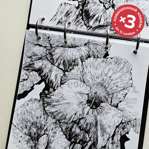 Цветы в графике, <br> 15 ноября