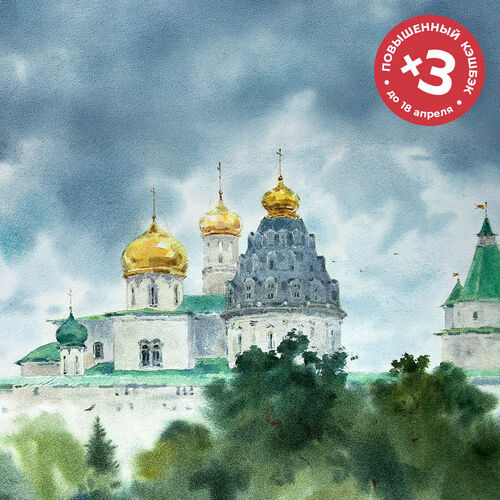 Монастырь, <br> 18 апреля