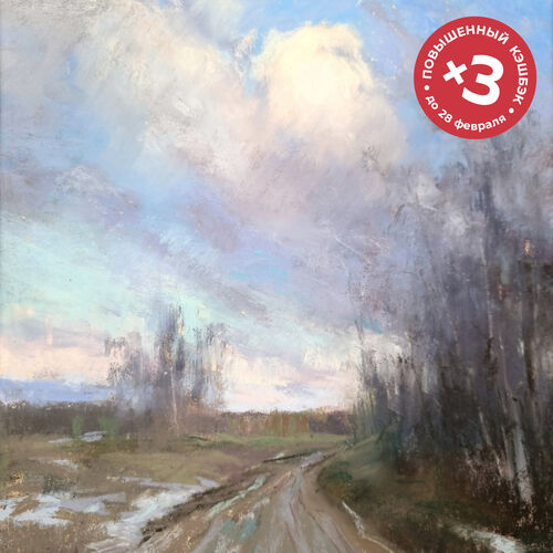 Весенний воздух, <br> 28 февраля