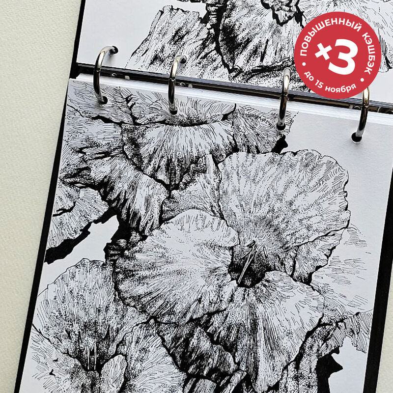 Цветы в графике