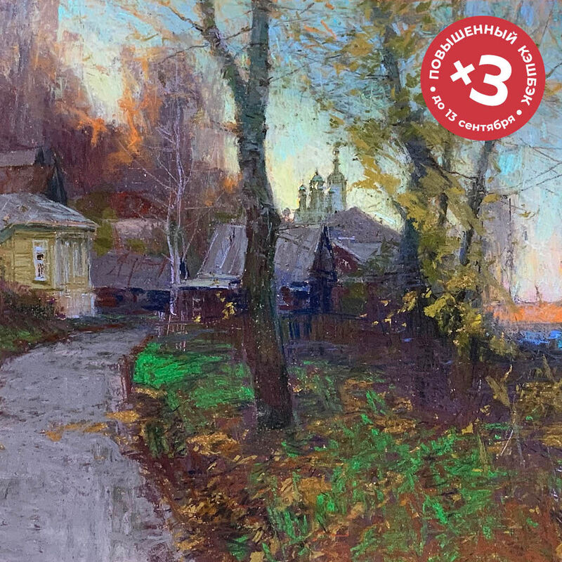 Осень в Плёсе, <br> 13 сентября